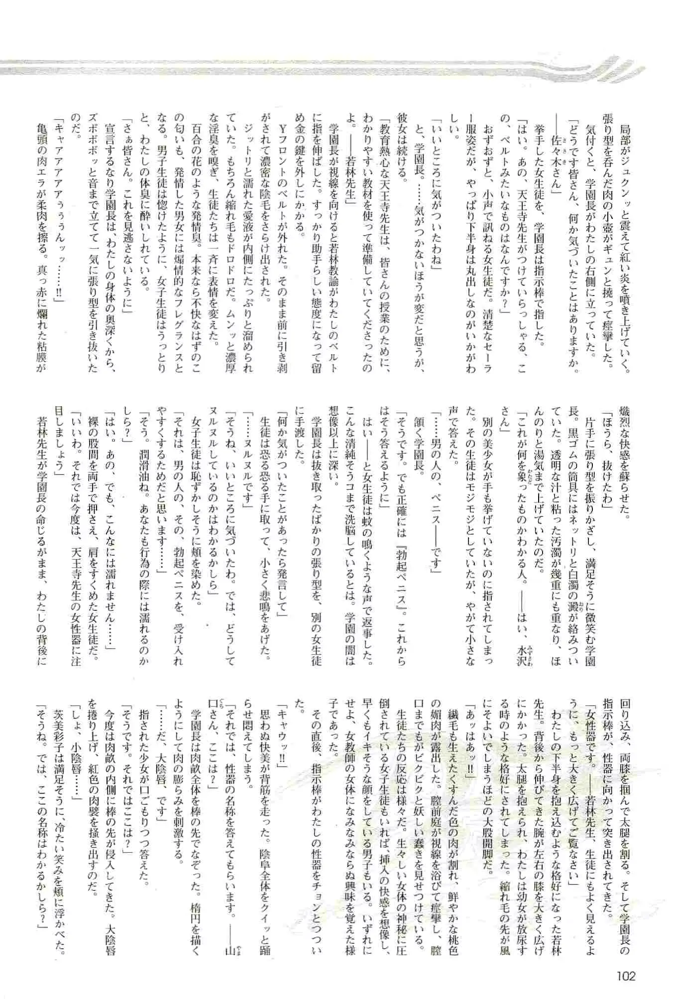 웹툰 이미지 101