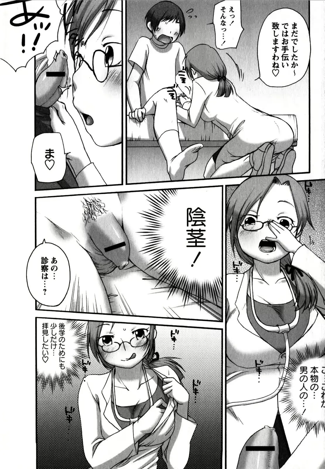 웹툰 이미지 156