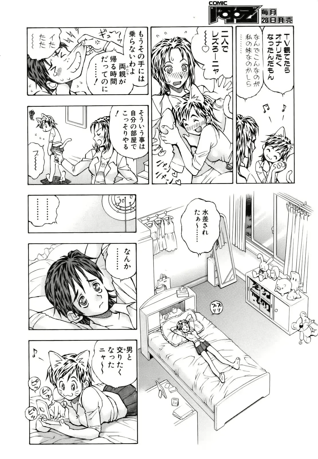 웹툰 이미지 255
