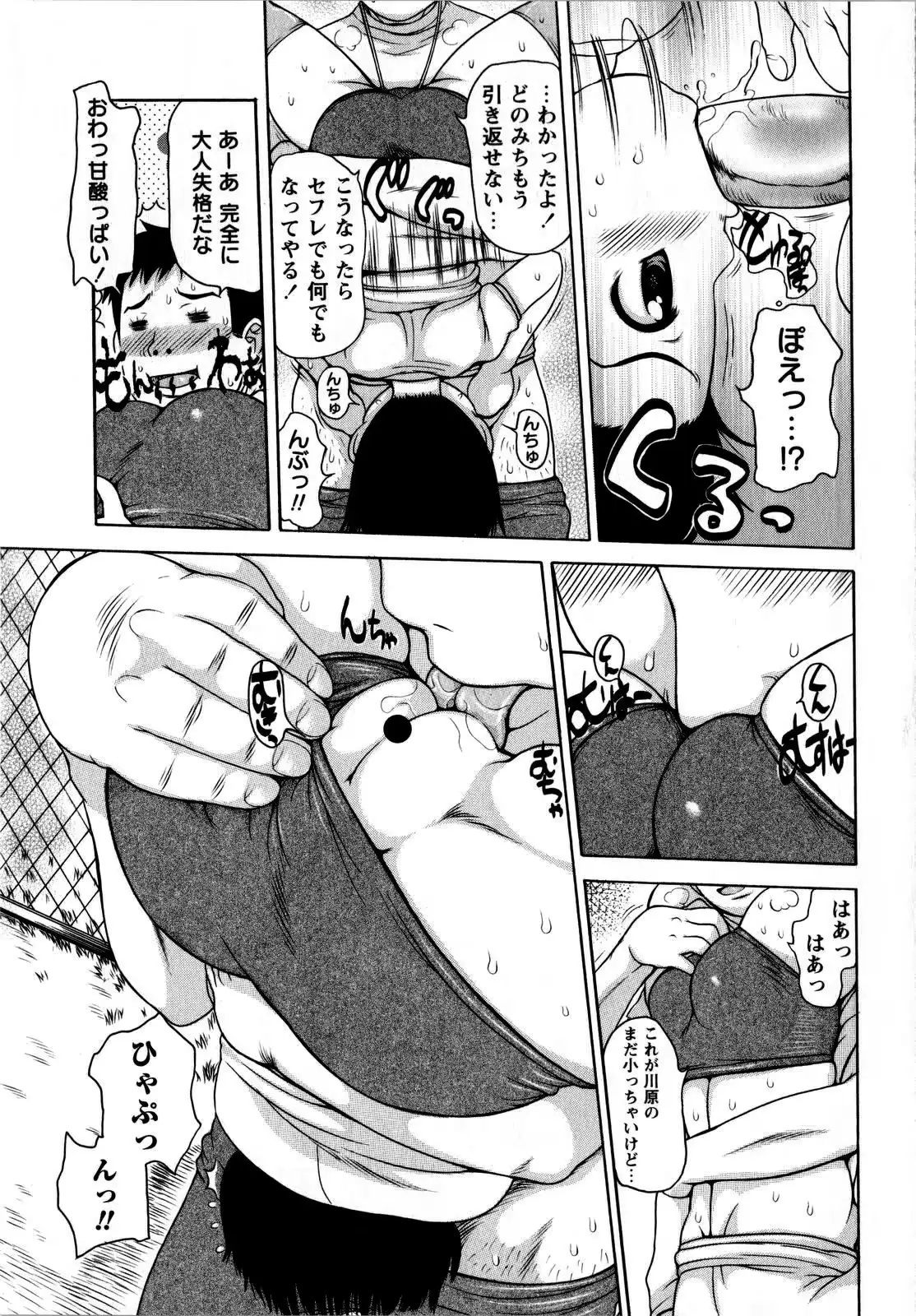 웹툰 이미지 118