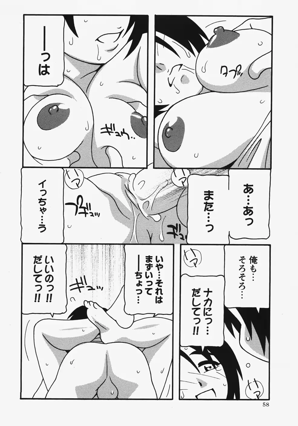 웹툰 이미지 57