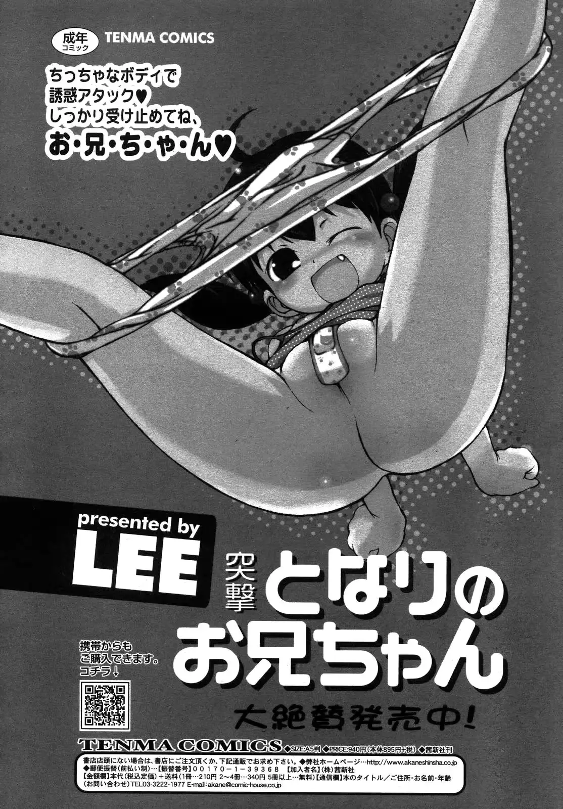 웹툰 이미지 127