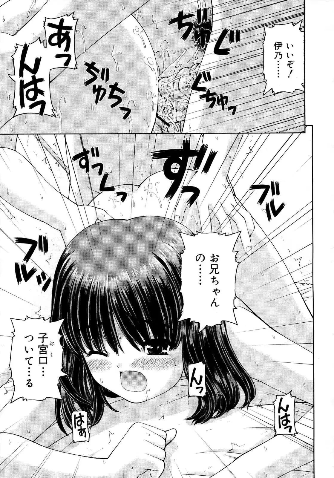 웹툰 이미지 90