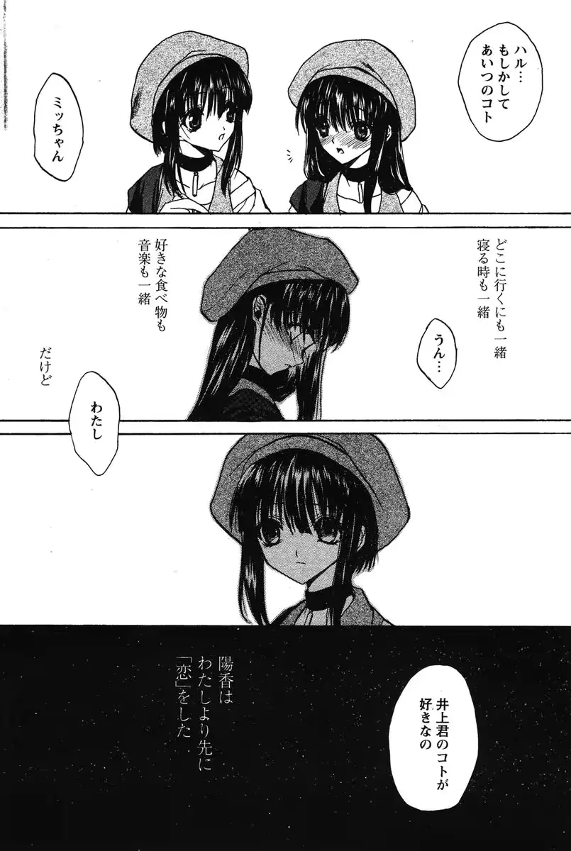 웹툰 이미지 164
