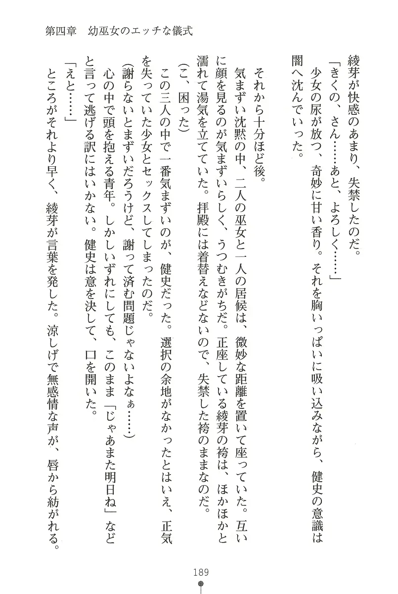 웹툰 이미지 188