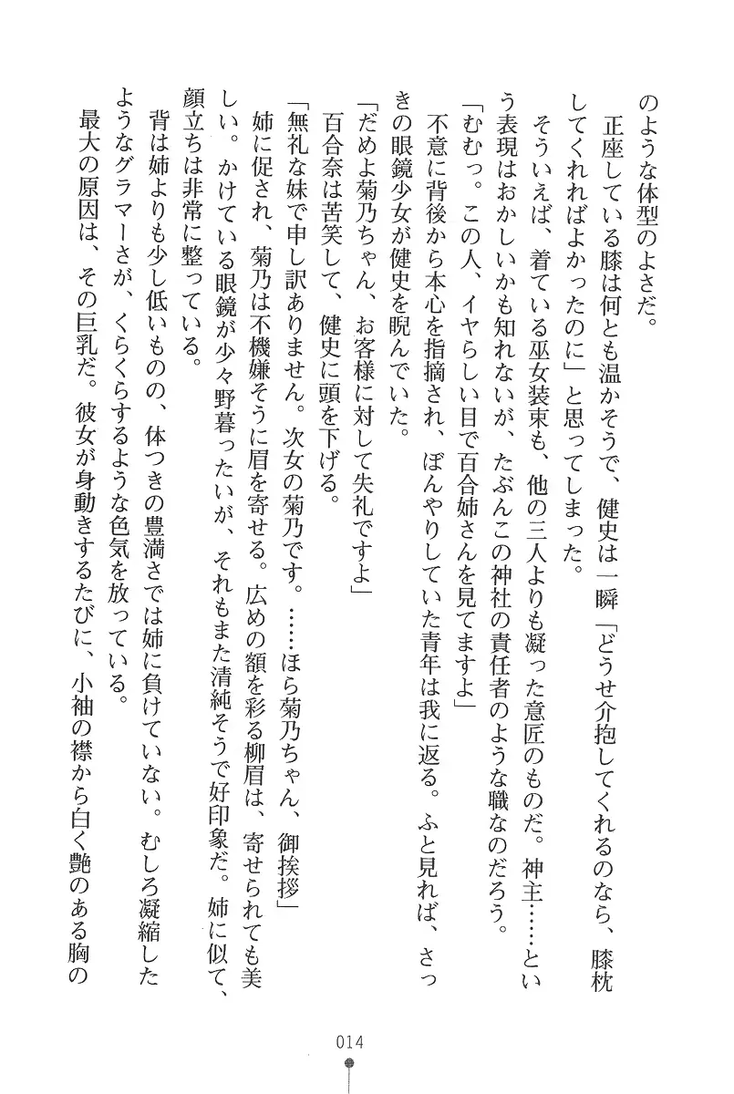 웹툰 이미지 13