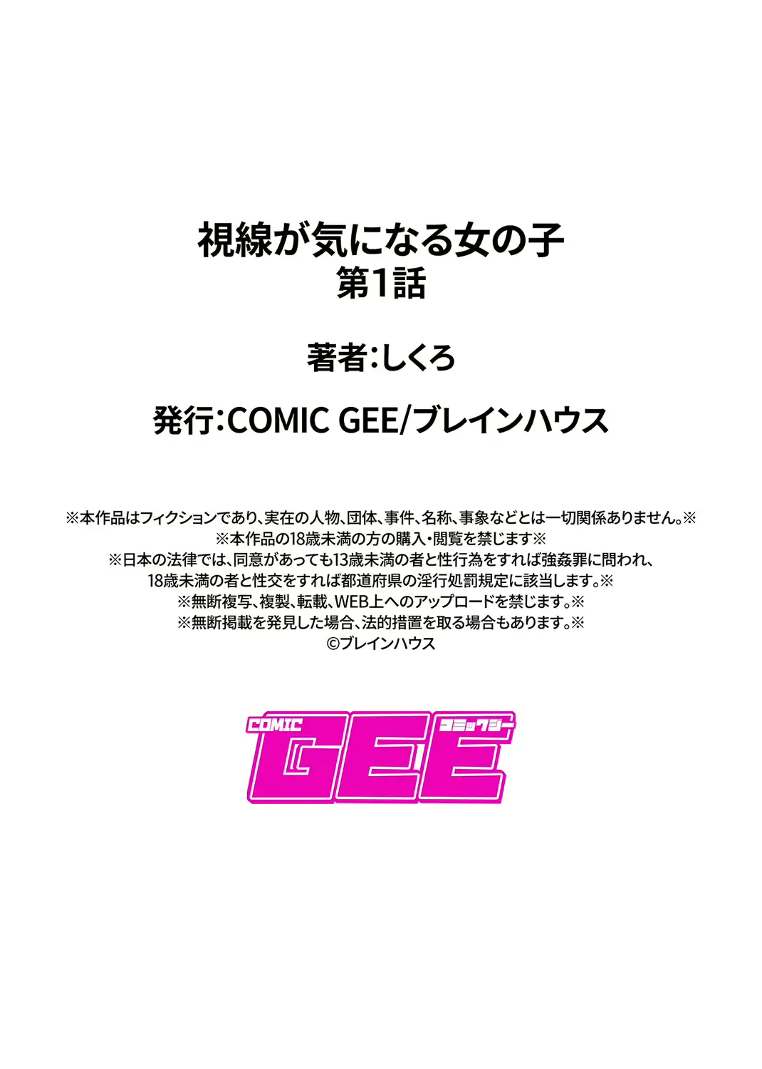 웹툰 이미지 22