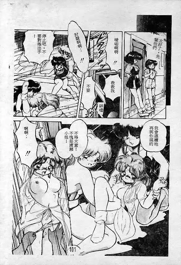 웹툰 이미지 102