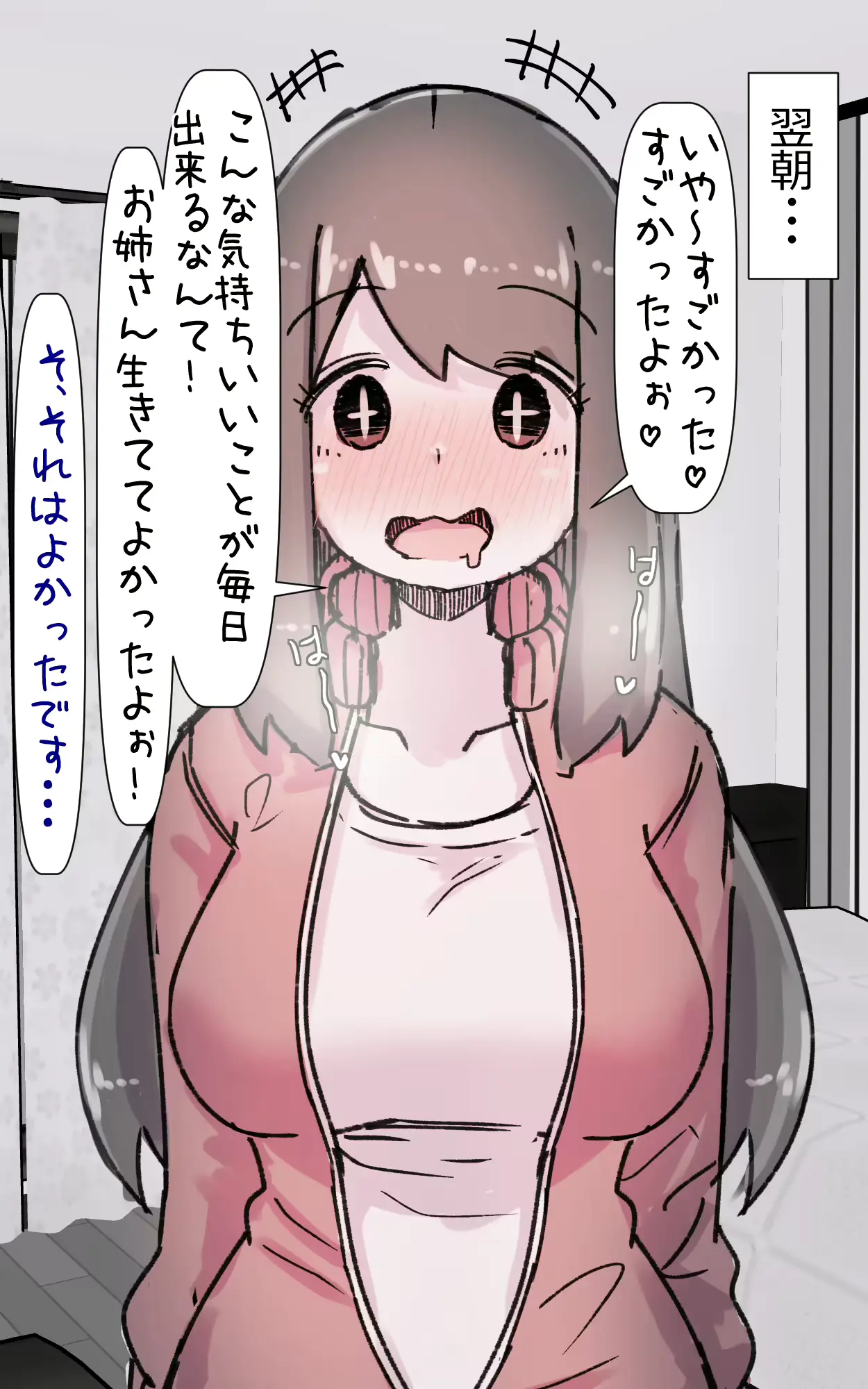 웹툰 이미지 116