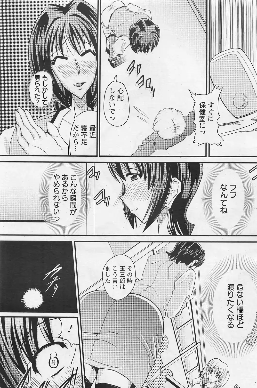 웹툰 이미지 371