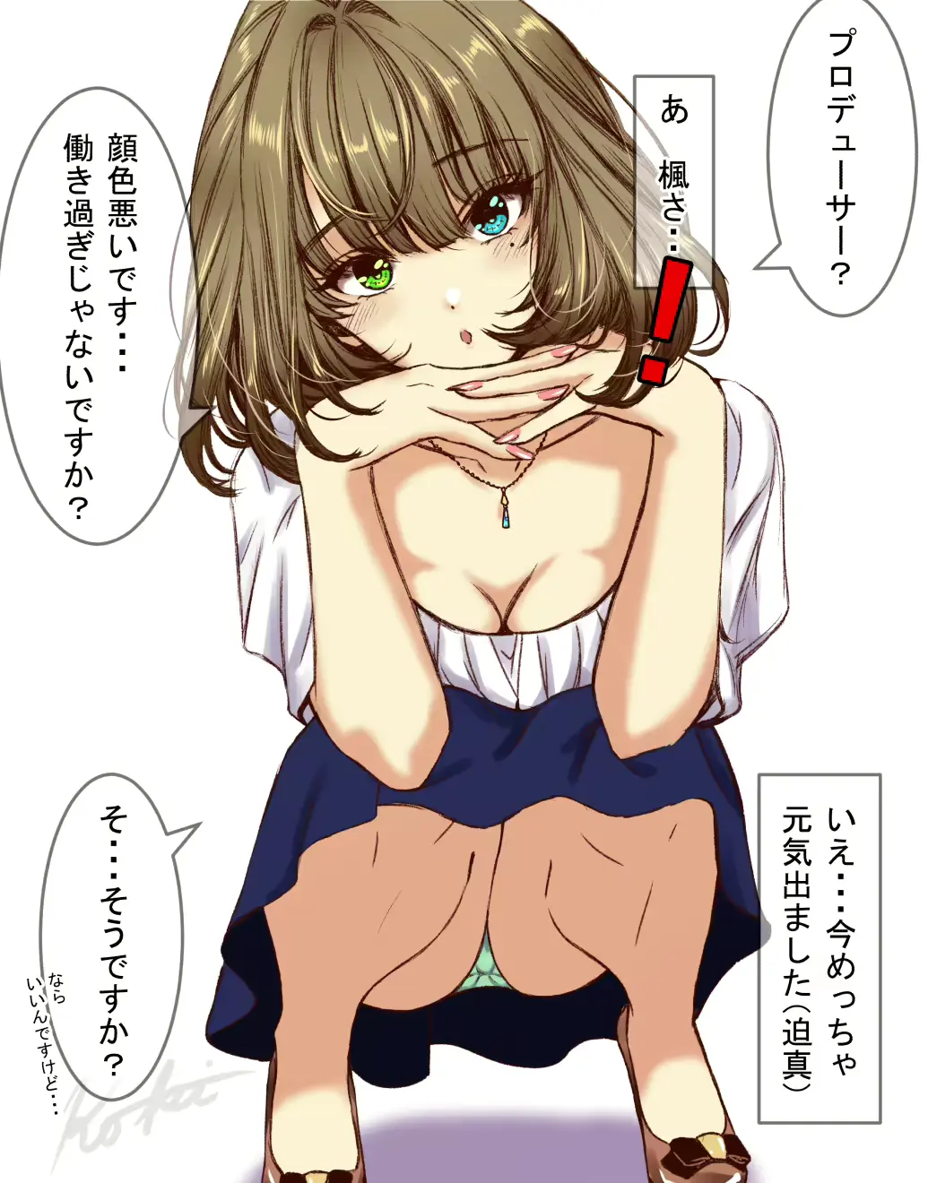 웹툰 이미지 74