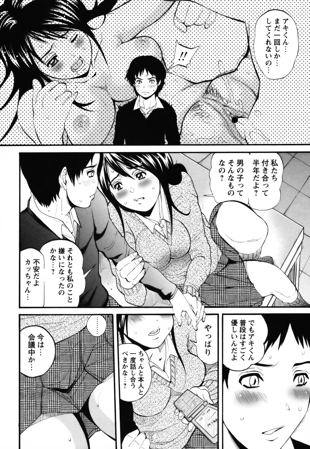 웹툰 이미지 185