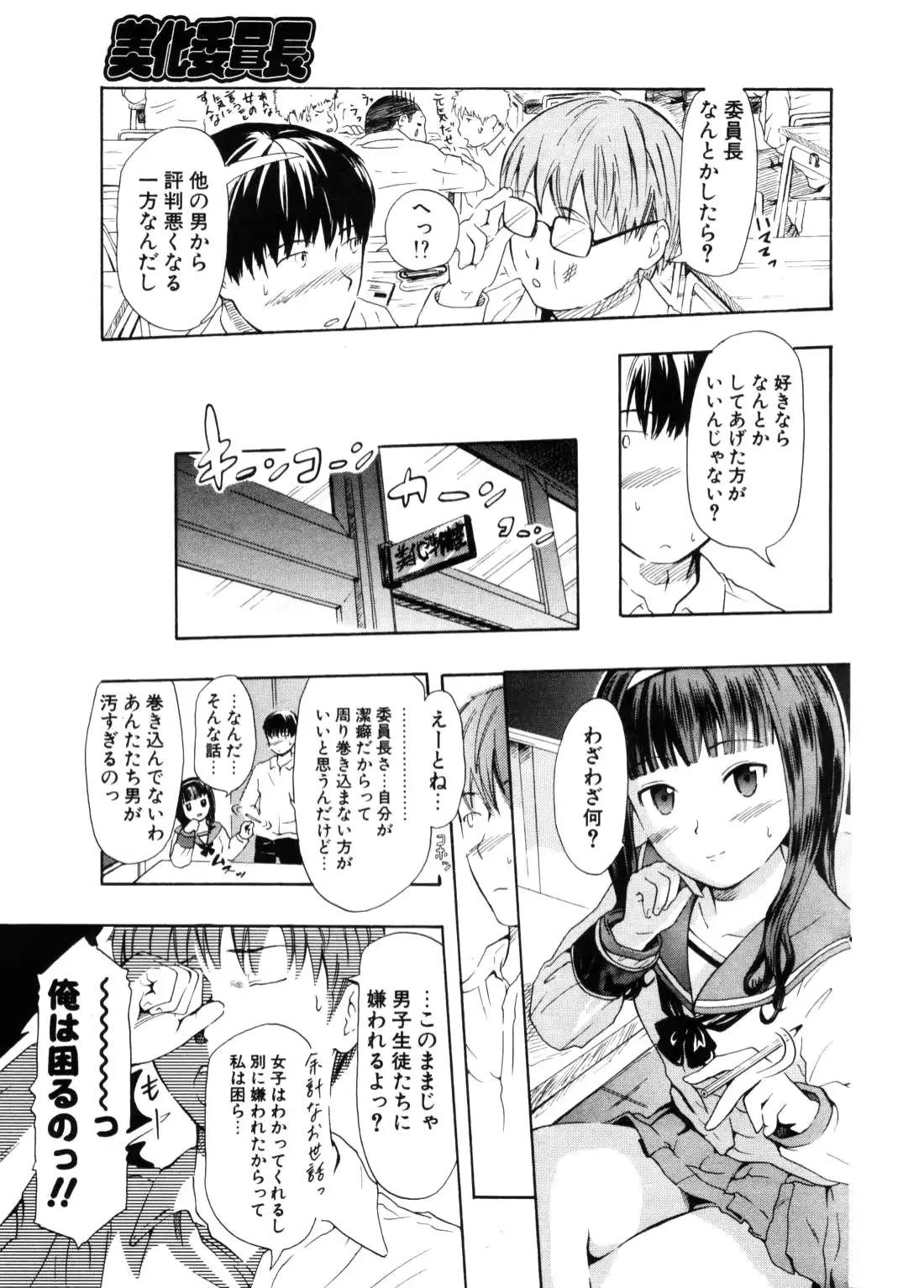 웹툰 이미지 165