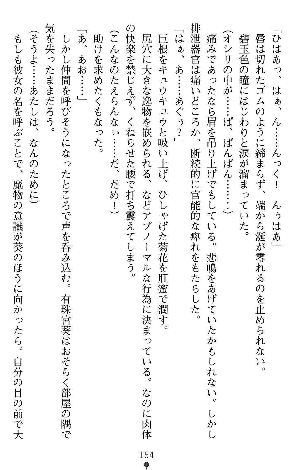 웹툰 이미지 153