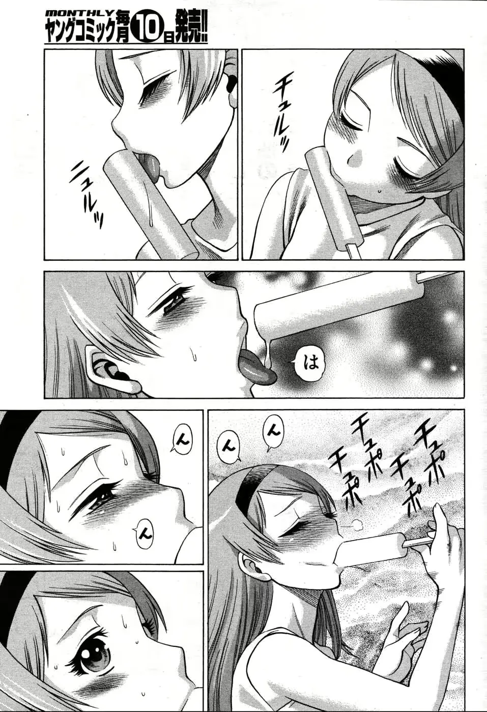 웹툰 이미지 39