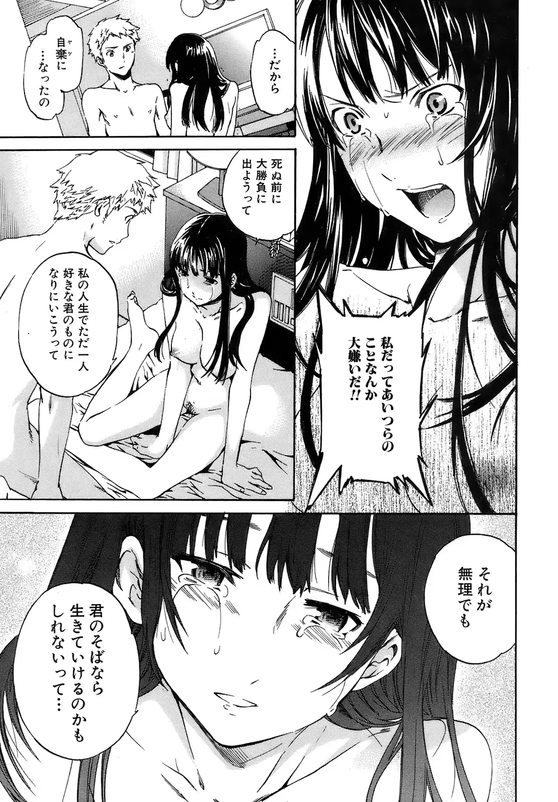 웹툰 이미지 63