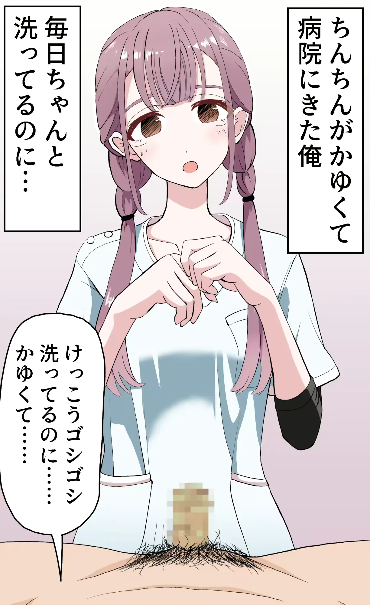 웹툰 이미지 1