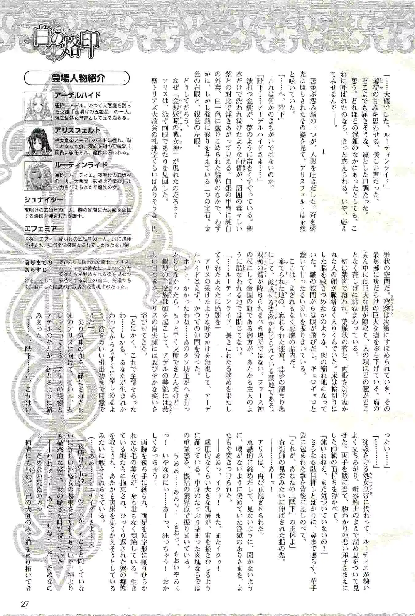 웹툰 이미지 26