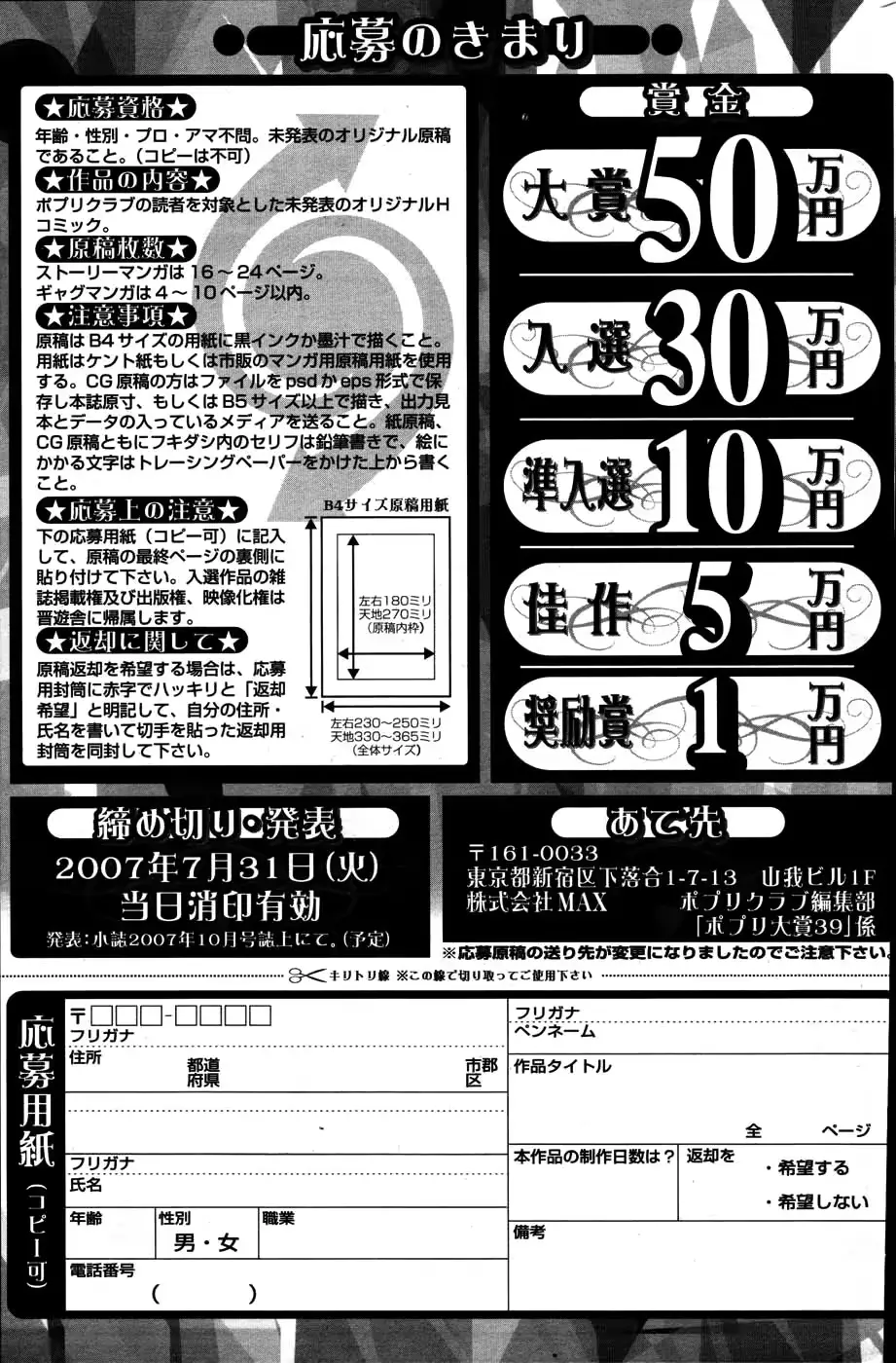웹툰 이미지 282