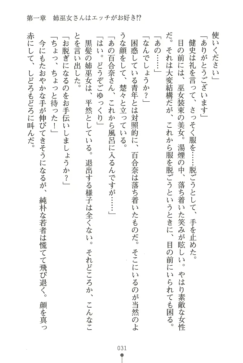 웹툰 이미지 30