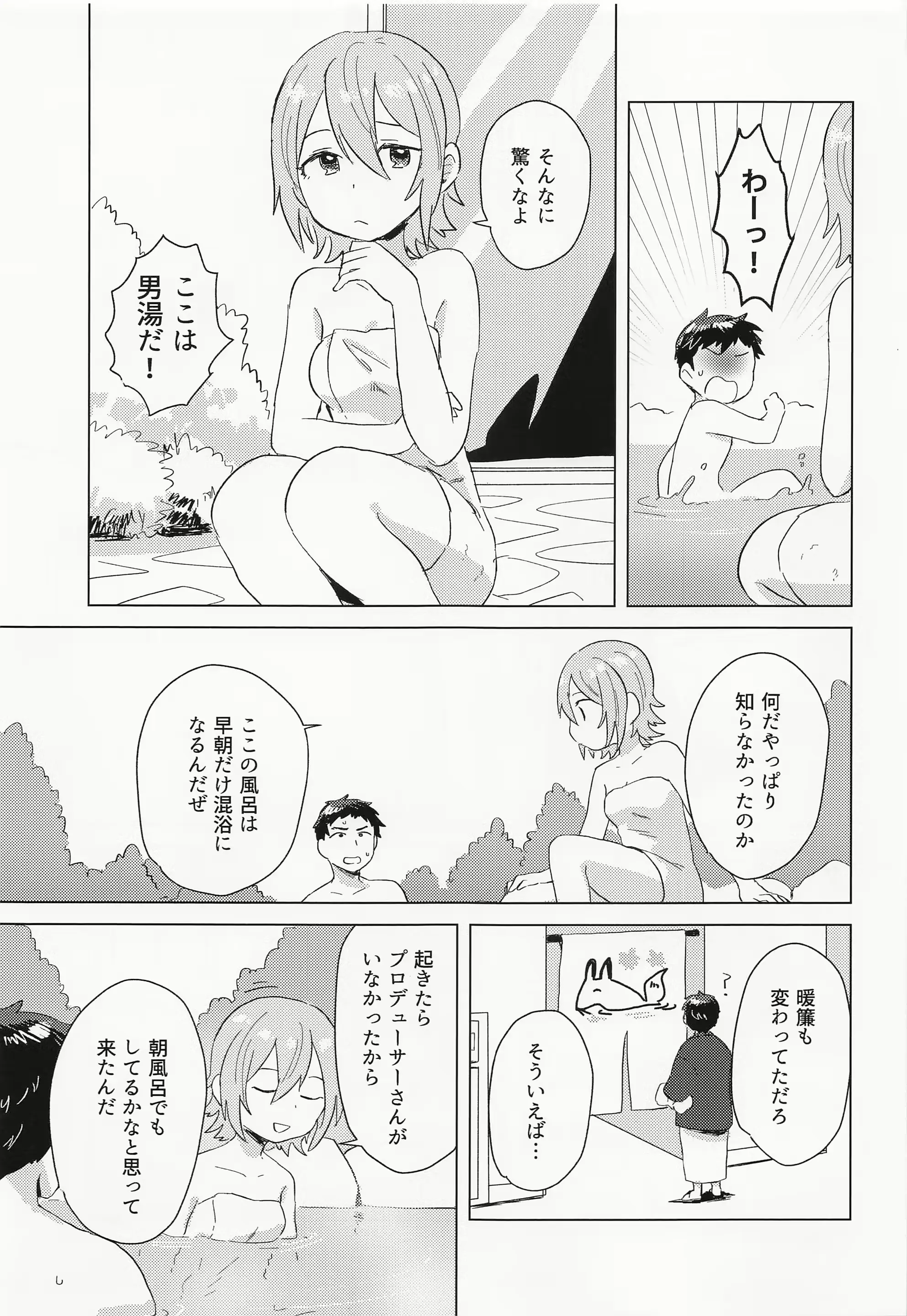 웹툰 이미지 23