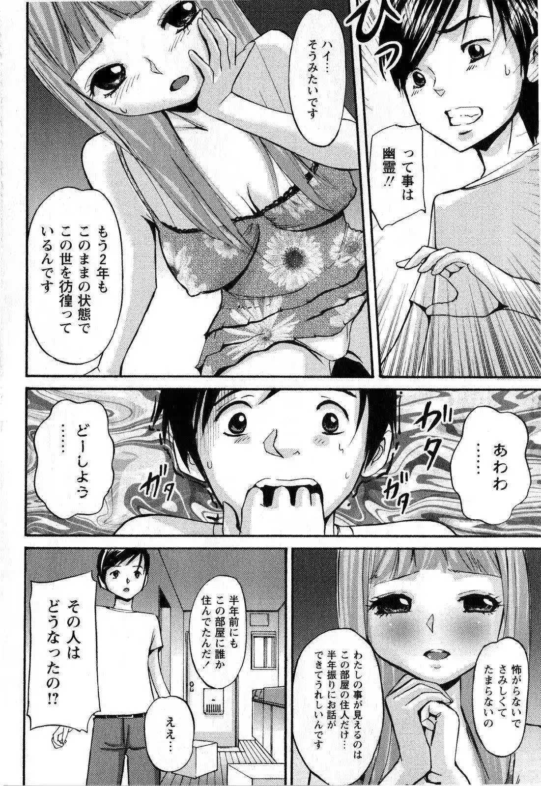 웹툰 이미지 185