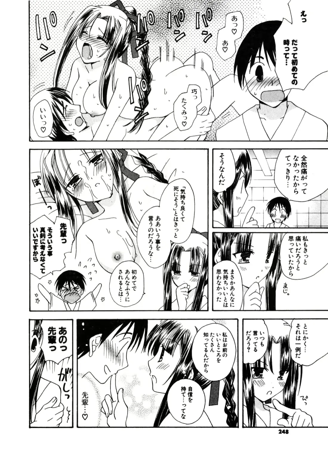 웹툰 이미지 246