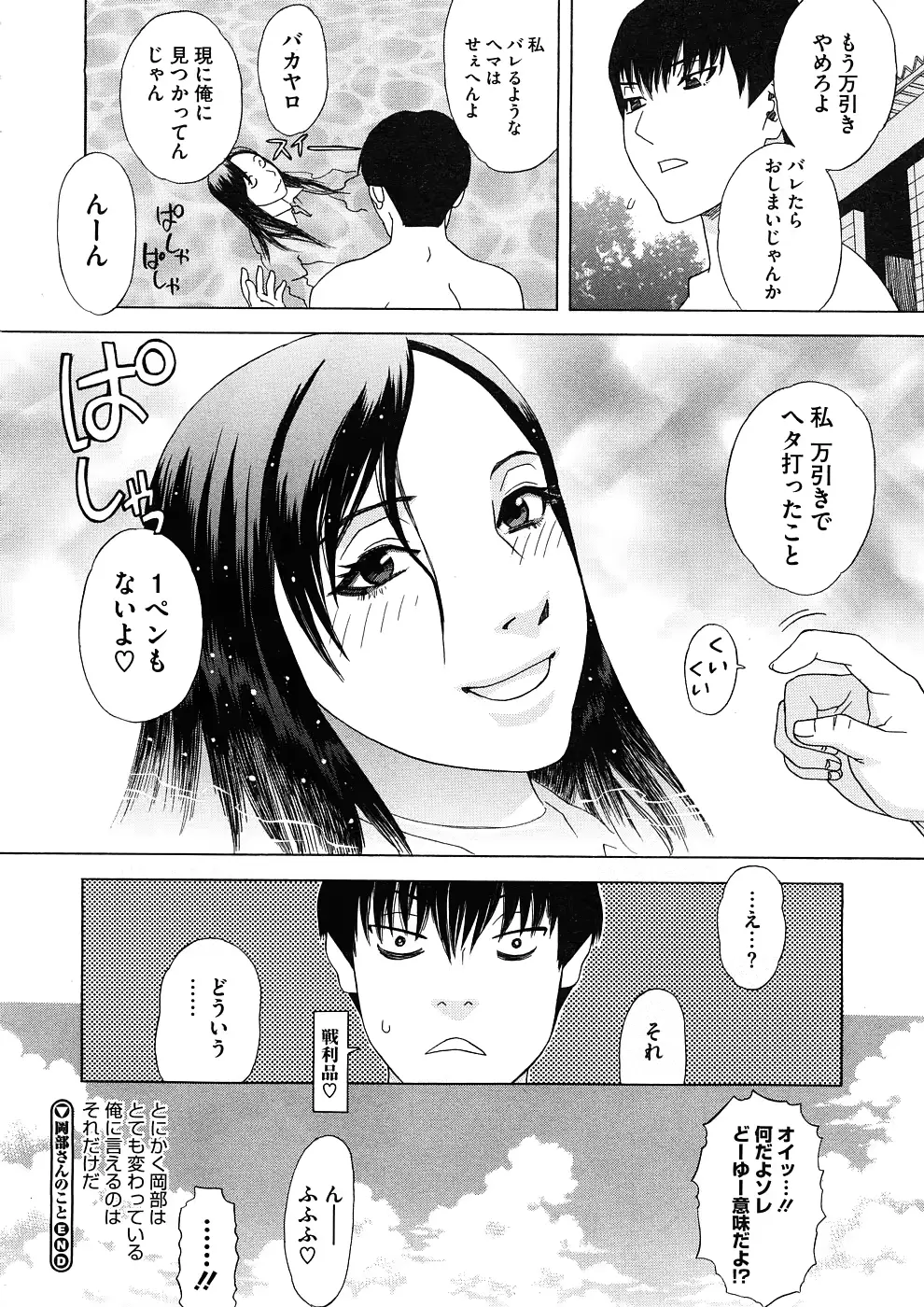웹툰 이미지 335