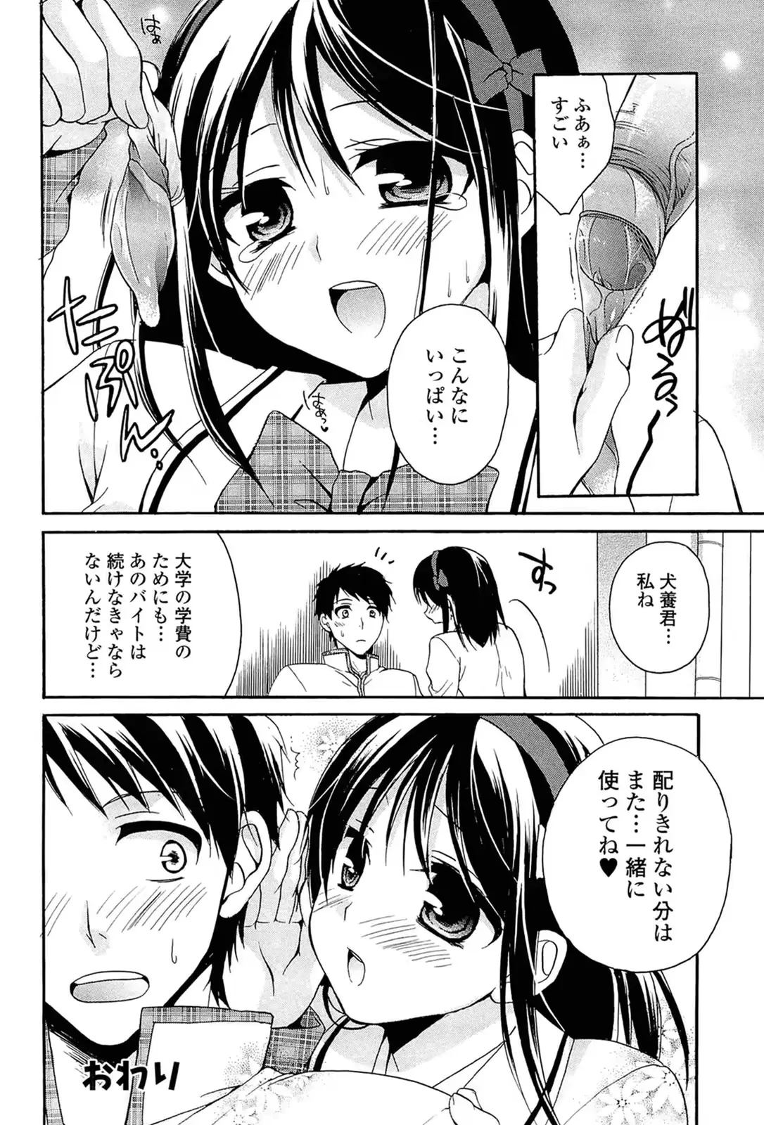 웹툰 이미지 53