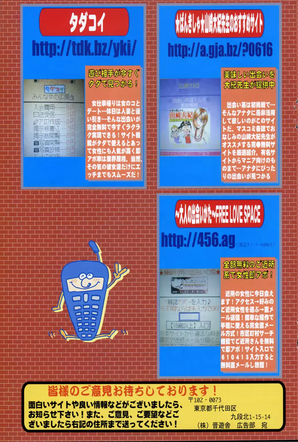 웹툰 이미지 157