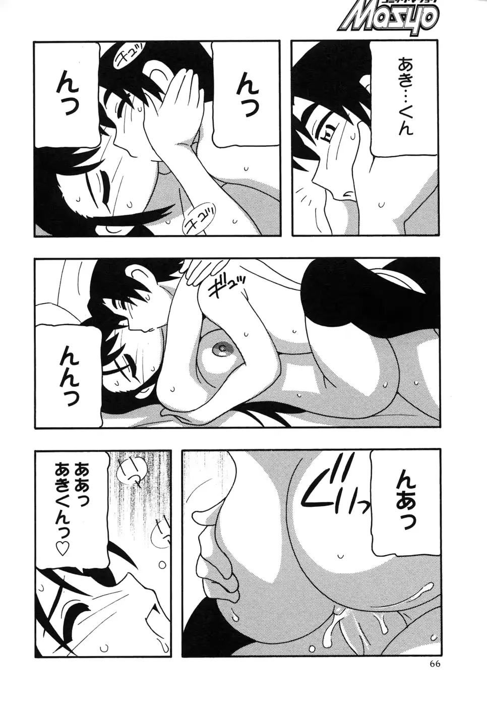 웹툰 이미지 65