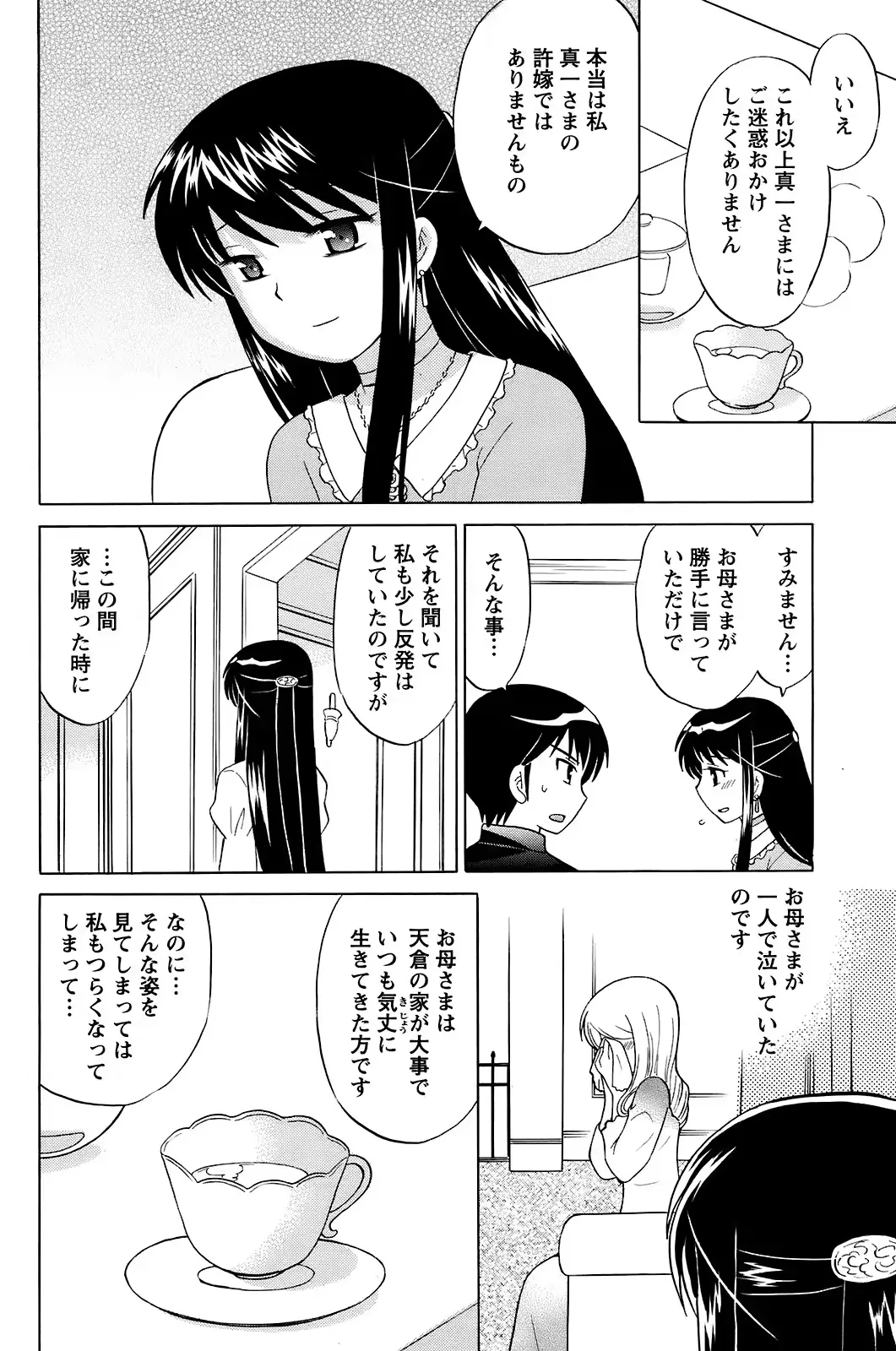 웹툰 이미지 168