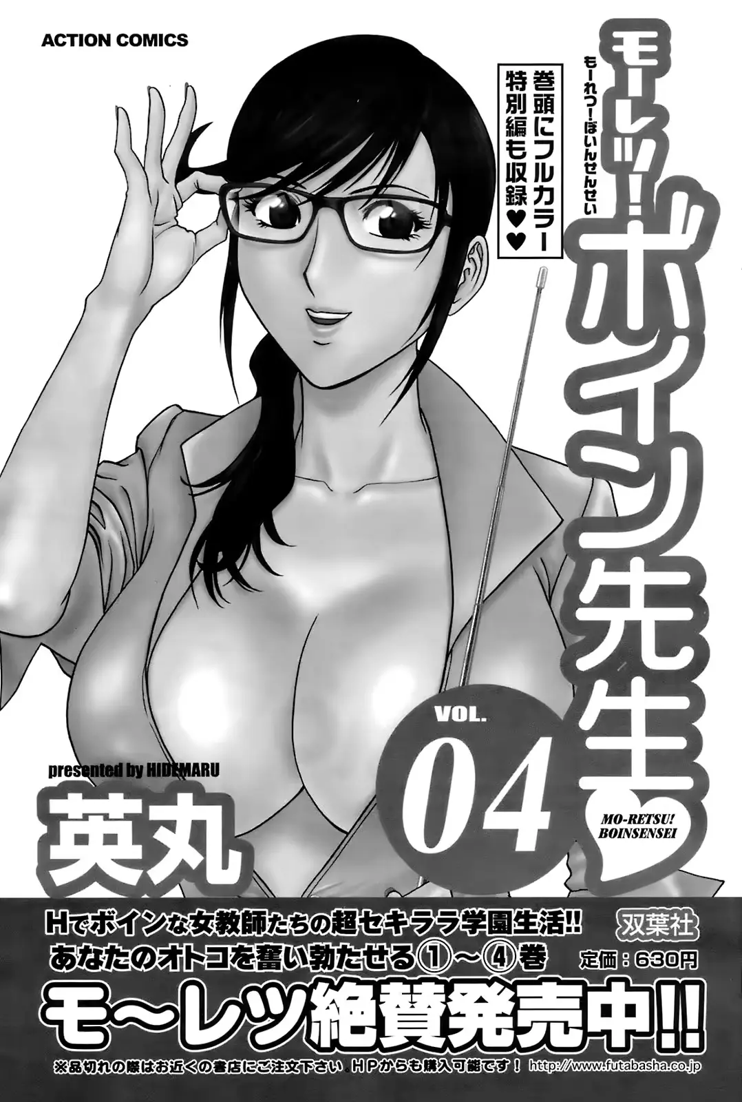 웹툰 이미지 77
