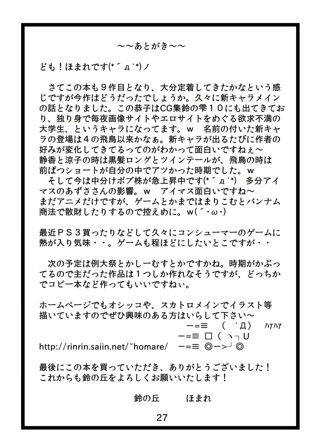 웹툰 이미지 25
