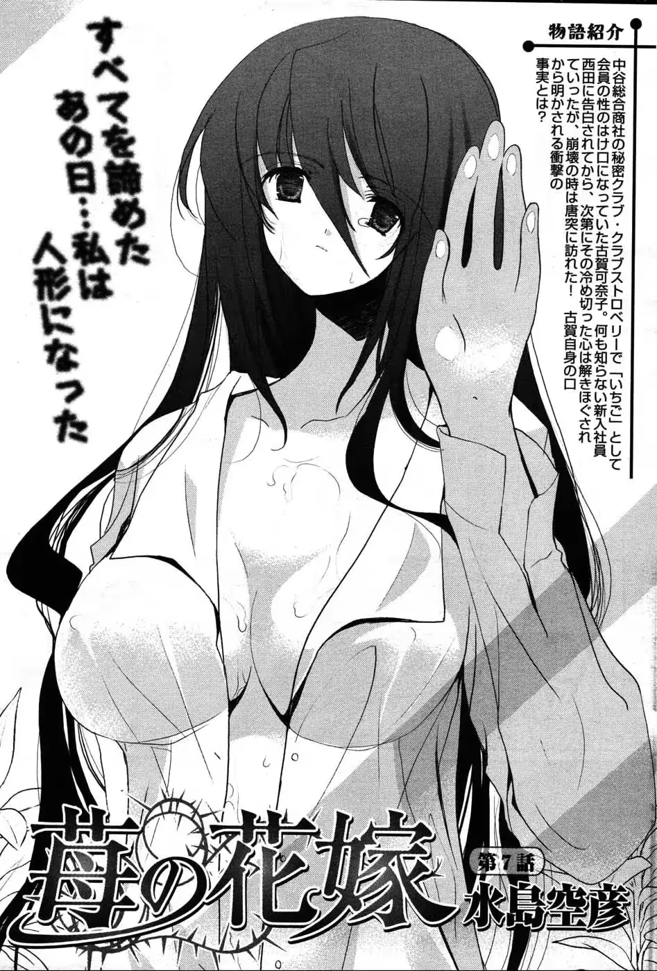 웹툰 이미지 267