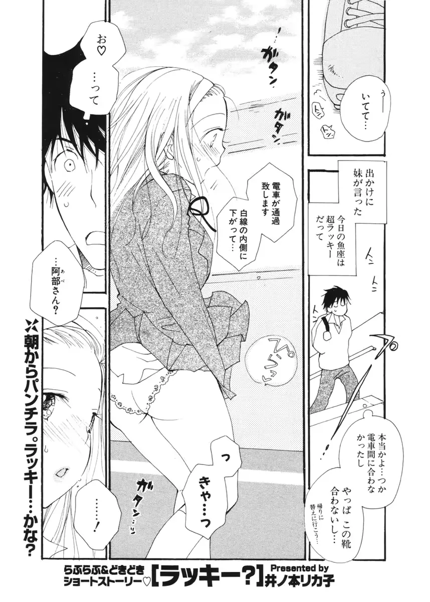 웹툰 이미지 64