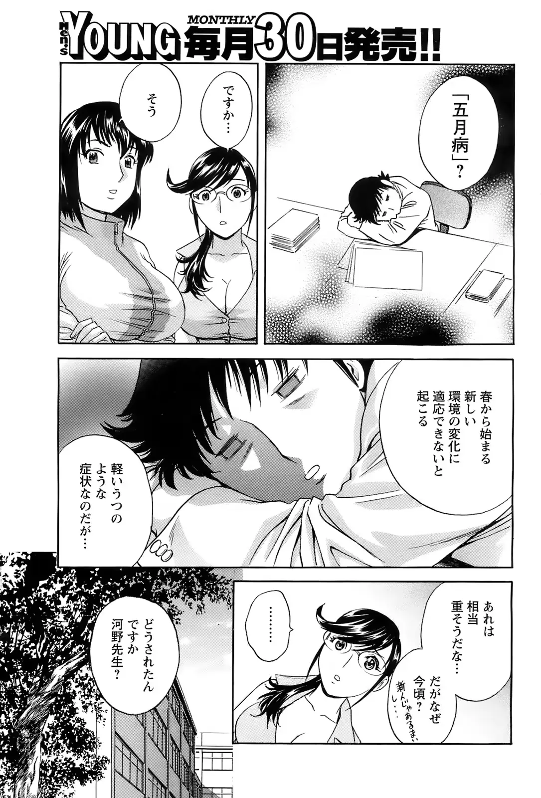 웹툰 이미지 61