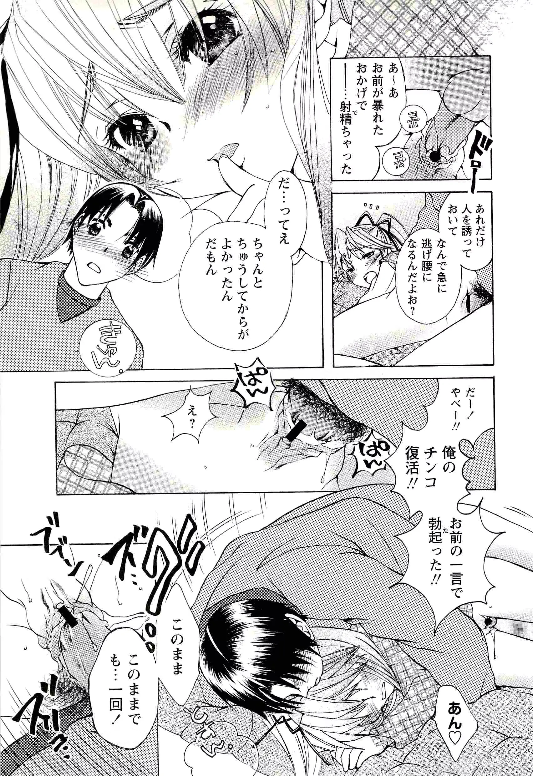 웹툰 이미지 218