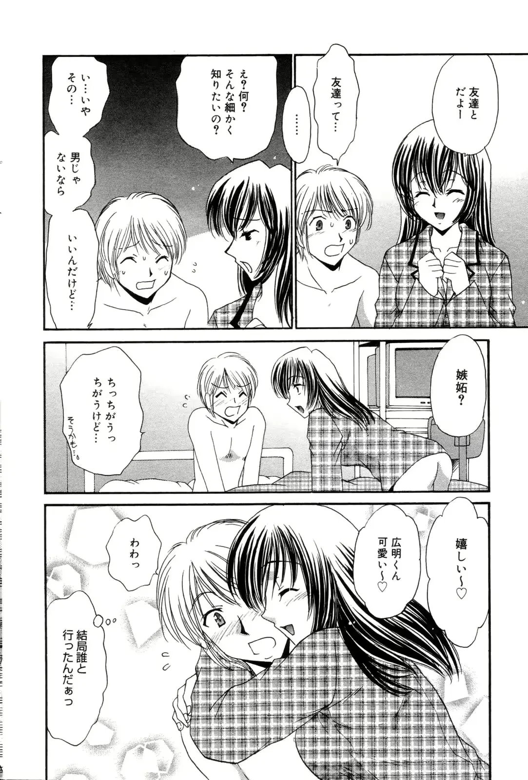 웹툰 이미지 225