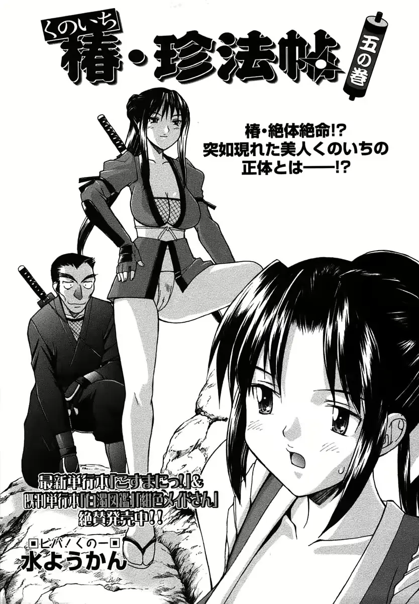 웹툰 이미지 146