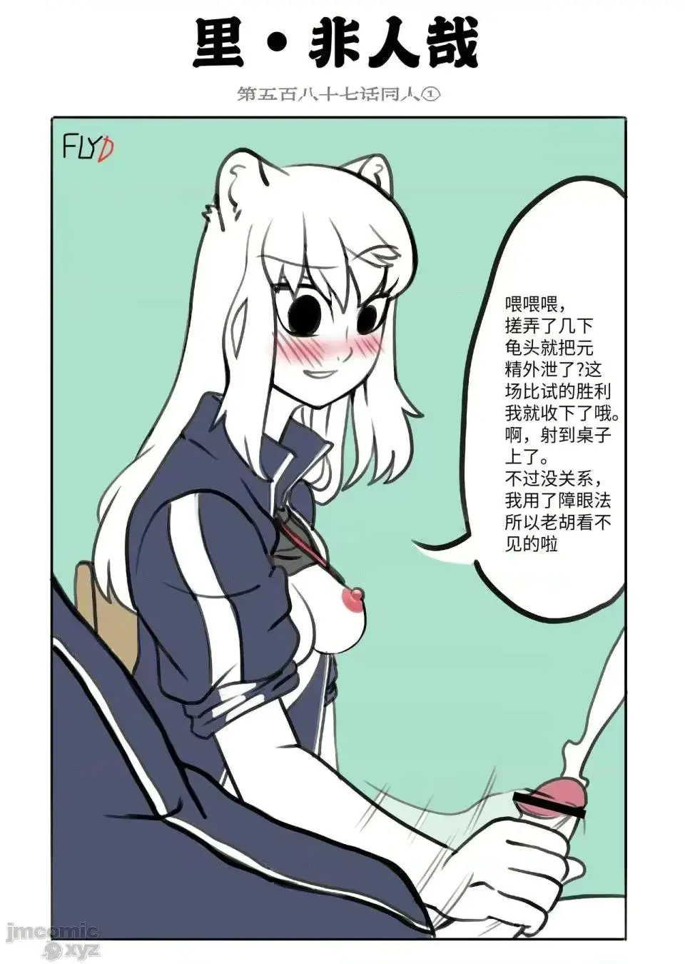 웹툰 이미지 54