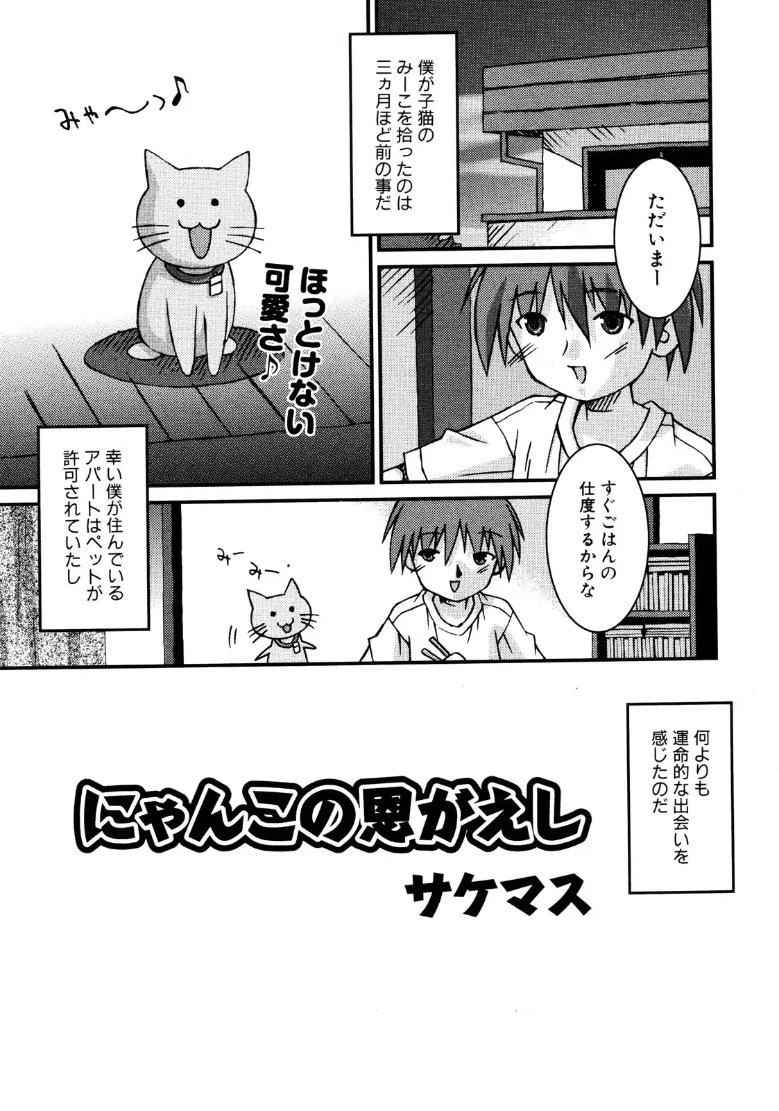 웹툰 이미지 207