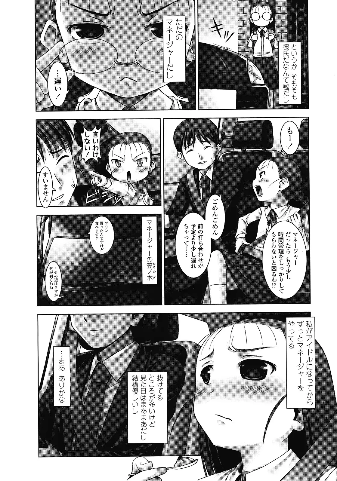 웹툰 이미지 257