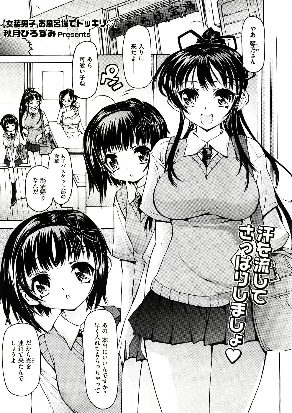 웹툰 이미지 162