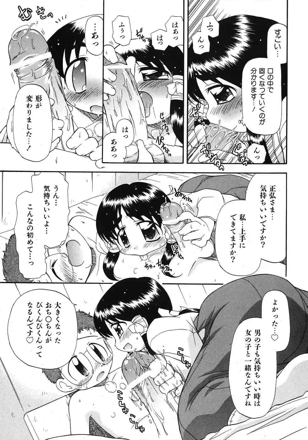 웹툰 이미지 196