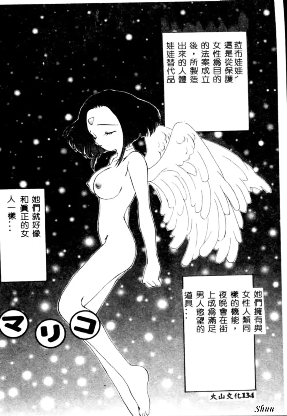 웹툰 이미지 137