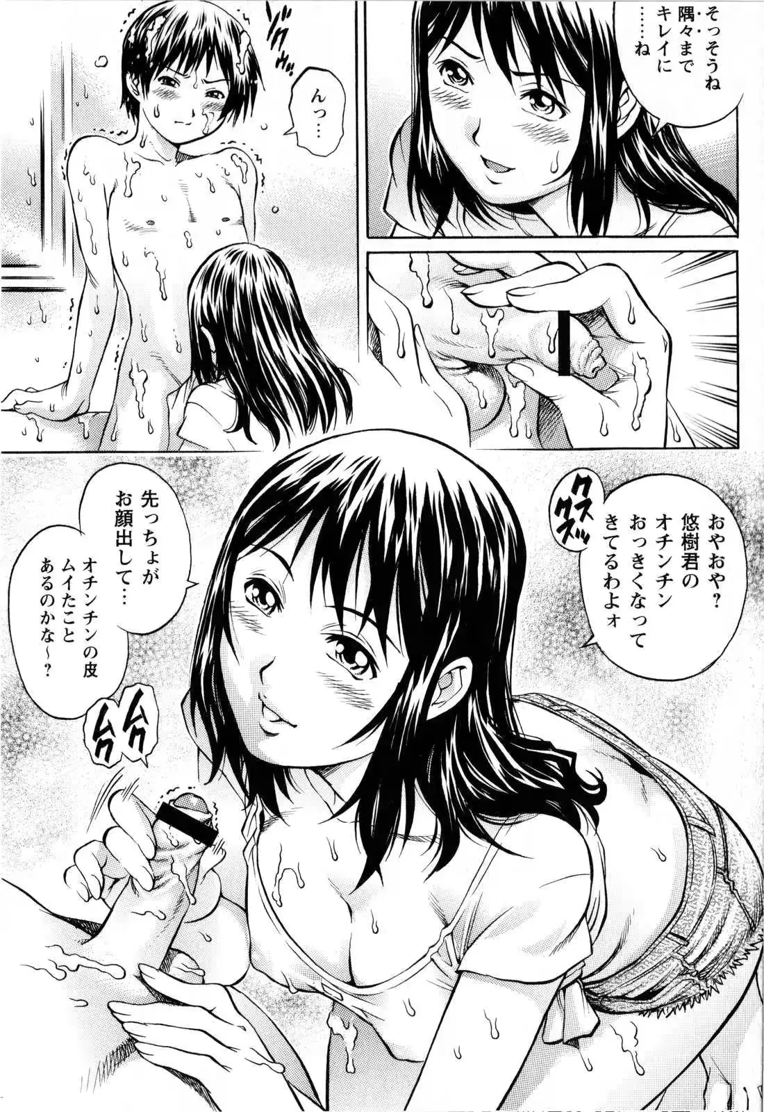 웹툰 이미지 60