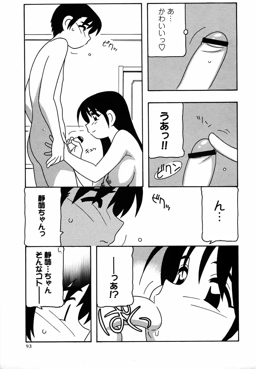 웹툰 이미지 92