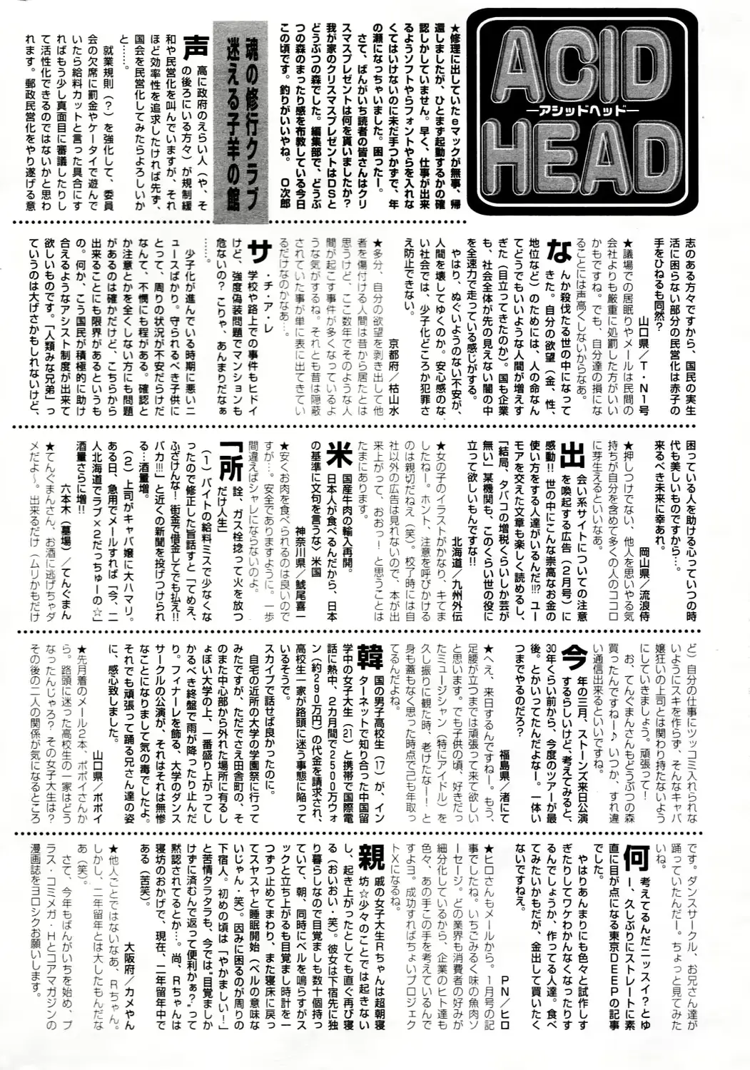 웹툰 이미지 223