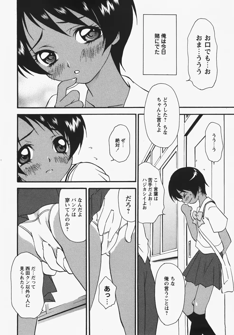 웹툰 이미지 165